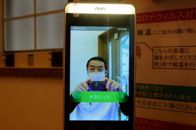 「顔認証体温検知システム」